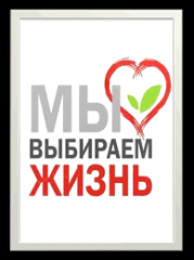 Заседание методического объединения классных руководителей и педагогов- предметников