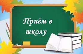 Приходите к нам учиться! Шумерлинская школа-интернат объявляет о начале набора обучающихся на 2022 - 2023 учебный год