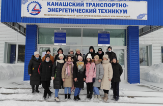 22 января 2022 года учащиеся 8-9 классов МБОУ «Чичканская ООШ» посетили Канашский транспортно-энергетический техникум.