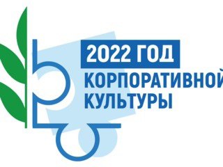 2022-й - Год корпоративной культуры в Профсоюзе образования