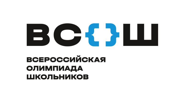 Протоколы муниципального этапа Всероссийской олимпиады школьников