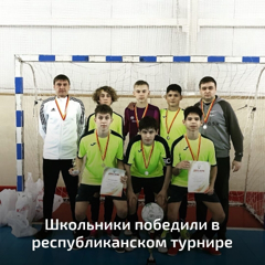 Команда МБОУ "СОШ № 16" заняла первое место в соревнованиях по мини-футболу