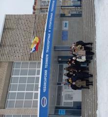 Учащиеся 9А класса побывали  в  Чебоксарском техникуме транспортных и строительных технологий