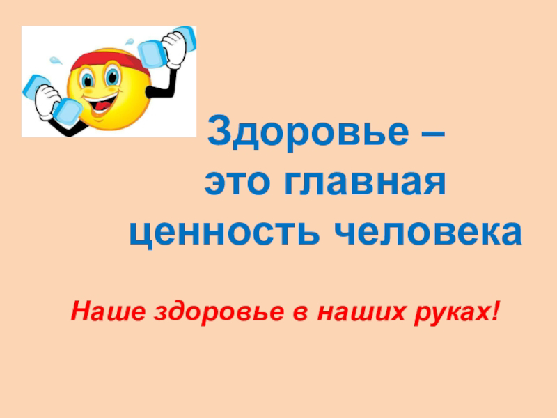 Видеоурок на тему « Белое и черное в современном мире».