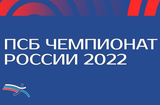 2 августа состоялась торжественная церемония открытия 103-го чемпионата России по лёгкой атлетике на стадионе «Олимпийский»