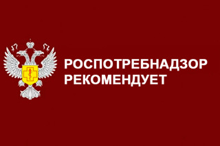 Территориальный отдел Управления Роспотребнадзора по Чувашской Республике -Чувашии в г. Новочебоксарск информирует