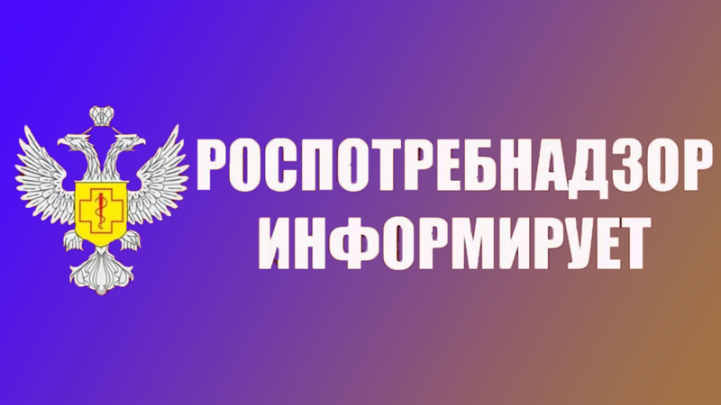 памятка потребителю: качество и безопасность детских товаров