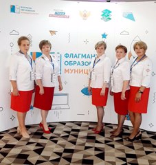 "Флагманы образования. Муниципалитет", 19-21 июля 2022 года, Москва