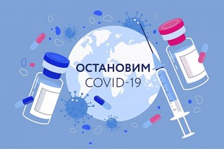 Памятка для образовательных организаций по профилактике и раннему выявлению новой коронавирусной инфекции COVID-19