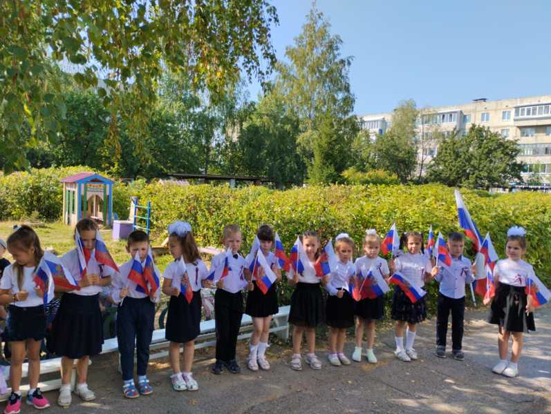 День государственного флага РФ