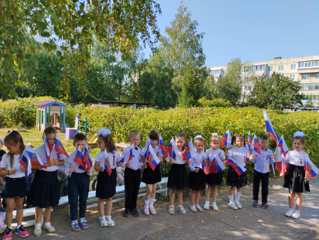 День государственного флага РФ