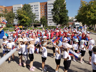 День Российского флага