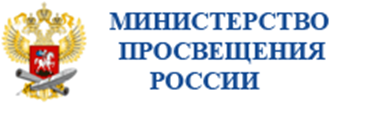 Проект школа министерства просвещения российской федерации