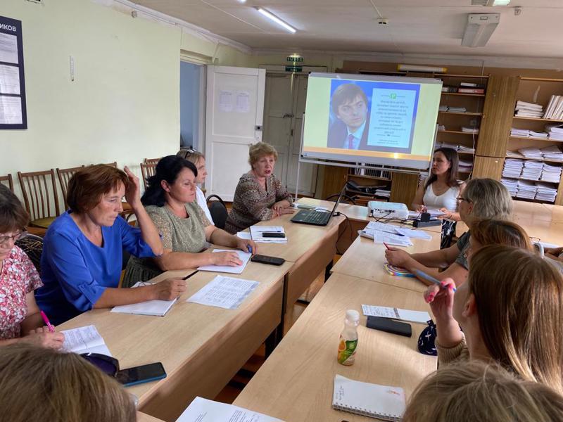 Секционное занятие с заместителями директоров по воспитательной работе в рамках августовской педагогической конференции