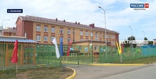В Аликово открылся детский сад на 240 мест