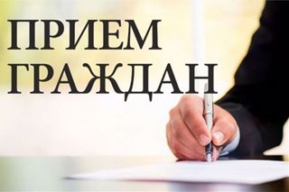 Прокуратура информирует