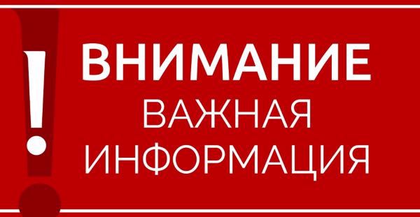 Прокуратура Мариинско-Посадского района проведет личный прием граждан по вопросам незаконных «поборов» в школах и детских садах, организации питания, а также по иным проблемным моментам, связанным с исполнением законодательства об образовании