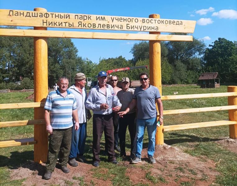 Участие педагогов в обустройстве входной группы ландшафтного парка им. ученого-востоковеда Н.Я. Бичурина