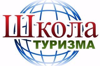 Проект школьного туризма: школьники приглашаются в путешествие по Чувашии