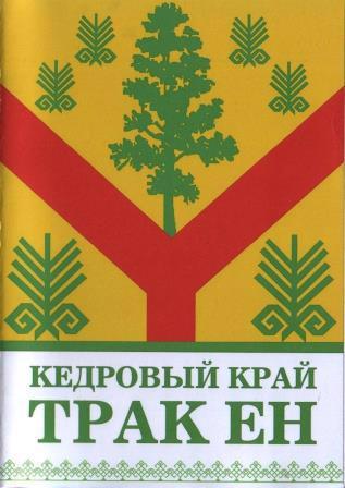 Классное содружество 8в «Светофор» с классным руководителем О.С. Аркадьевой в гостях у Светланы Матвеевны и Валерия Геннадьевича Мефодьевых.