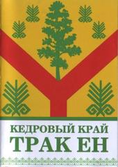 Классное содружество 8в «Светофор» с классным руководителем О.С. Аркадьевой в гостях у Светланы Матвеевны и Валерия Геннадьевича Мефодьевых.