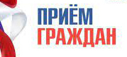 31 августа прокуратурой Красноармейского района с 9:00 до 17:00 осуществляется приём граждан по вопросам соблюдения прав детей на получение образования.