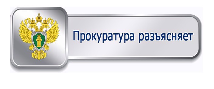 Прием граждан по вопросам соблюдения прав детей