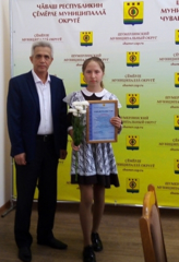 Сапожникова Анастасия - стипендиатка главы Шумерлинского муниципального округа