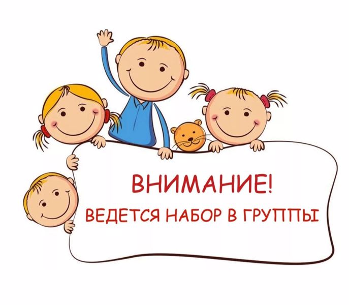 Приглашаем на занятия в 2022-2023 учебном году