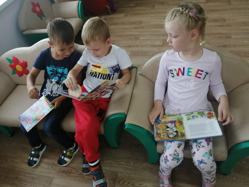 День чтения книги