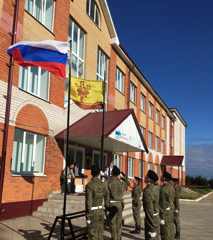 Торжественная церемония поднятия государственного флага Российской Федерации