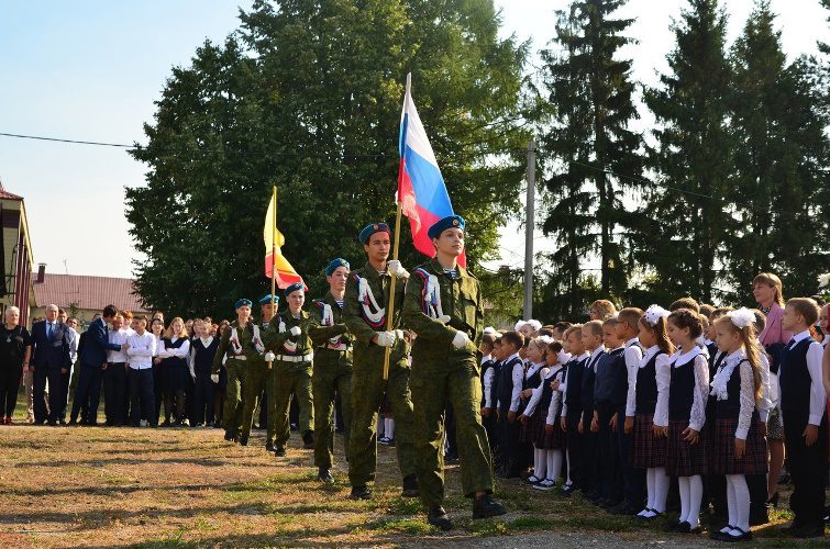 Линейка, посвященная к Дню Знаний