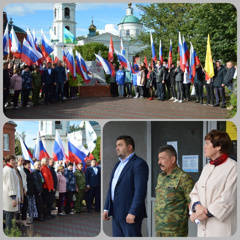 Педагоги школы приняли участие в общественной акции "Za Россию!!!"