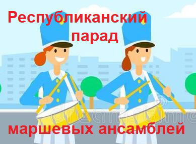 Очередное занятие юных барабанщиков совместно с командиром Павловой Даной.