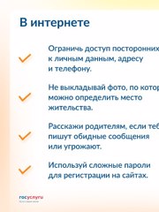 3ffda0d2-c954-452b-9a8c-9fe3ed192ab2.jpg