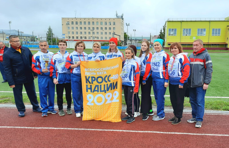 17 сентября команда нашей школы приняла участие во всероссийском легкоатлетическом забеге «Кросс нации — 2022».