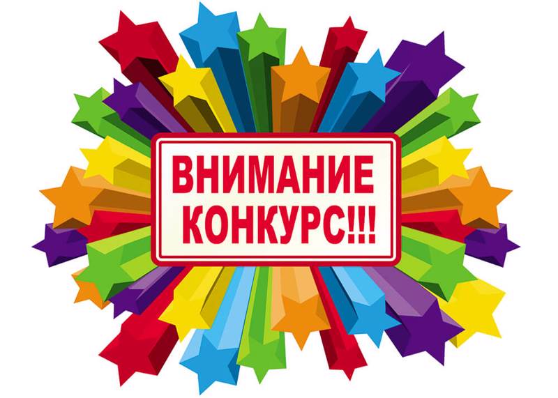 Республиканский конкурс творческих работ, посвященный Дню работника сельского хозяйства и перерабатывающей промышленности Чувашской Республики.