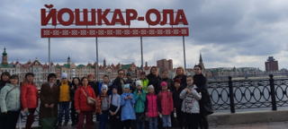 В минувшую субботу обучающиеся 2"Б" класса вместе с родителями и классным руководителем Риммой Павловной Антоновой отправились в экскурсионный тур в чудесный город Йошкар-Олу