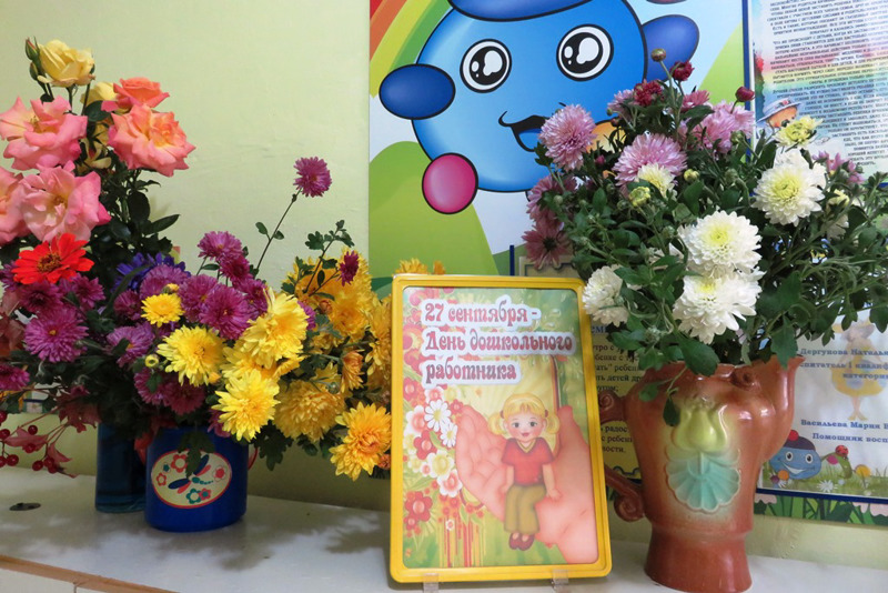 Творческая выставка цветочных композиций  ко Дню дошкольного работника «Вальс цветов»