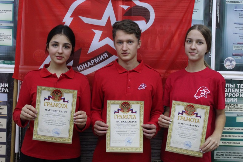 Гимназисты стали победителями муниципального конкурса «Лучший юнармеец»