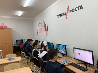 Урок Цифры в Центре "Точка Роста"