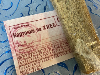 27 января в МБОУ «Батыревская СОШ №1» прошла акция «Блокадный хлеб»
