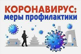 В образовательных учреждениях Цивильского района продолжаются санитарно-эпидемиологические мероприятия