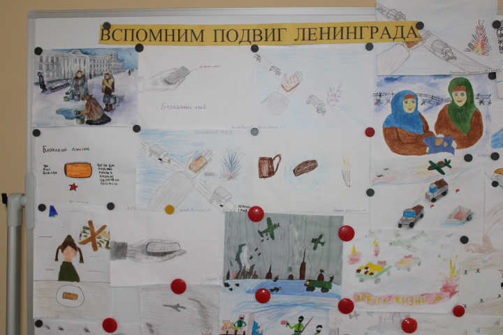 Выставка рисунков «Вспомним подвиг Ленинграда»
