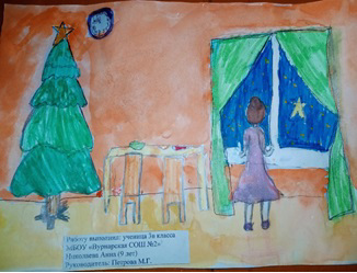 Результаты VII Республиканского конкурса детского творчества «Рождество глазами детей»