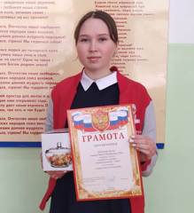 Победитель районного конкурса «Лучший волонтер – 2021» - Федотова Арина, 10 класс