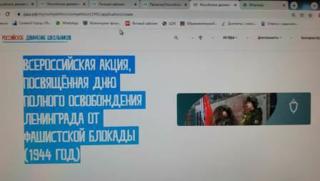 Среди множества проектов и акций РДШ, Е.С. Кузнецова, учитель начальных классов,  нашла для своих воспитанников 1а класса по-настоящему захватывающее и живое дело.