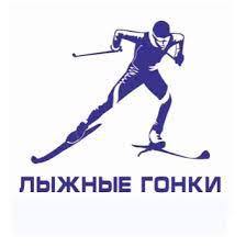 В рамках года выдающихся земляков Чувашской Республики, сборная команда спортсменов  приняла участие в соревнованиях по лыжным гонкам на призы братьев Григорьевых