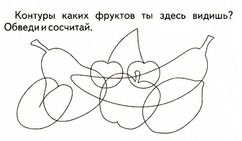 Ориентация контуров. Наложенные изображения фрукты. Наложенные изображения овощи. Наложенные контуры фрукты. Овощи и фрукты задания для детей.