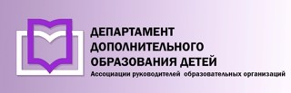 Cостоится Всероссийский онлайн-семинар: ««РАЗГОВОРЫ О ВАЖНОМ»